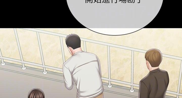 《秘密霸凌》漫画最新章节第164话免费下拉式在线观看章节第【61】张图片