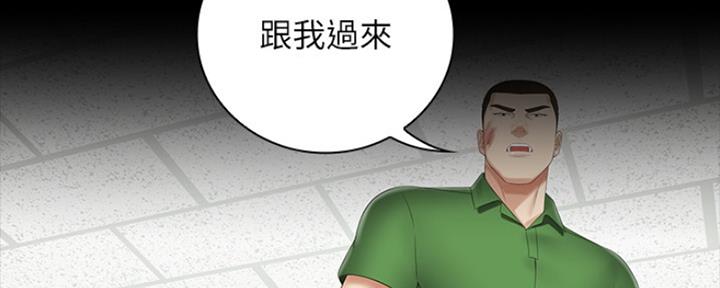 《秘密霸凌》漫画最新章节第88话免费下拉式在线观看章节第【100】张图片