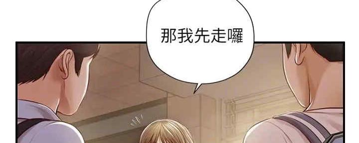 《纯情的崩坏》漫画最新章节第23话免费下拉式在线观看章节第【78】张图片