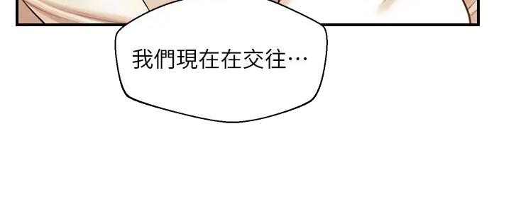 《纯情的崩坏》漫画最新章节第49话免费下拉式在线观看章节第【102】张图片