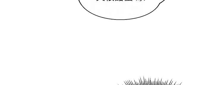 《纯情的崩坏》漫画最新章节第37话免费下拉式在线观看章节第【58】张图片