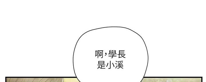 《纯情的崩坏》漫画最新章节第33话免费下拉式在线观看章节第【109】张图片