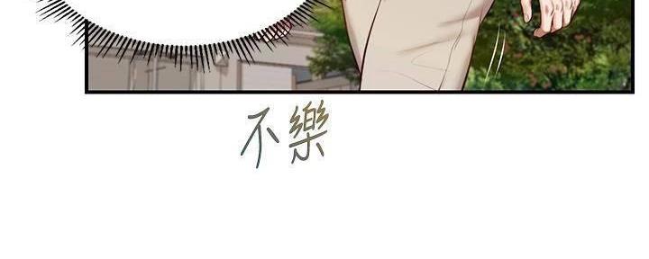 《纯情的崩坏》漫画最新章节第40话免费下拉式在线观看章节第【112】张图片