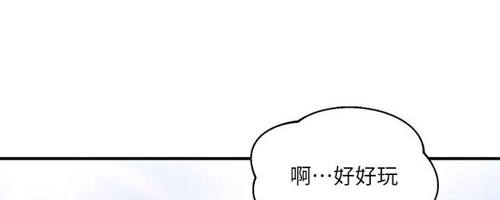 《纯情的崩坏》漫画最新章节第33话免费下拉式在线观看章节第【61】张图片