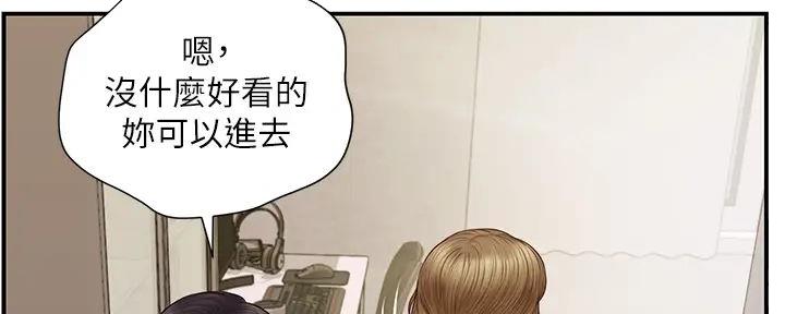 《纯情的崩坏》漫画最新章节第36话免费下拉式在线观看章节第【48】张图片