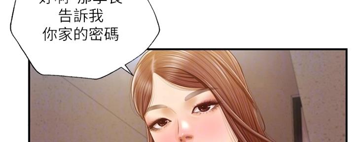 《纯情的崩坏》漫画最新章节第26话免费下拉式在线观看章节第【147】张图片