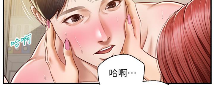 《纯情的崩坏》漫画最新章节第27话免费下拉式在线观看章节第【19】张图片