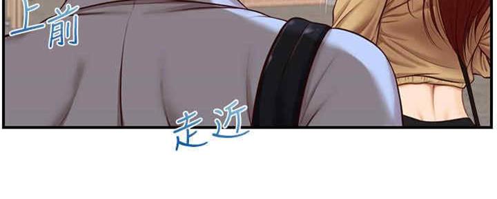 《纯情的崩坏》漫画最新章节第19话免费下拉式在线观看章节第【76】张图片