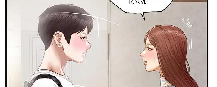 《纯情的崩坏》漫画最新章节第45话免费下拉式在线观看章节第【92】张图片