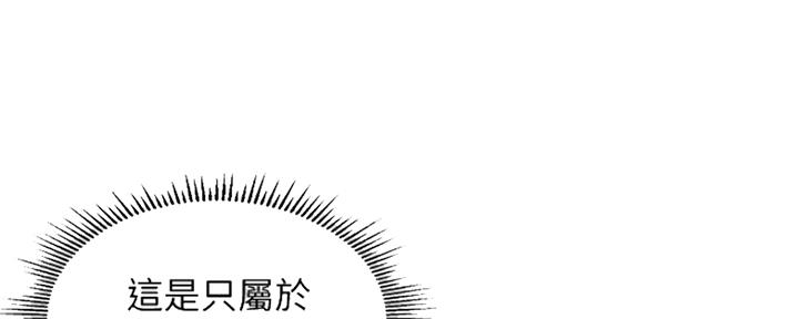 《纯情的崩坏》漫画最新章节第17话免费下拉式在线观看章节第【53】张图片