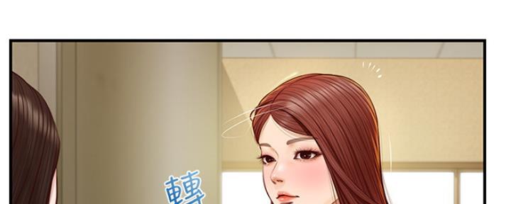 《纯情的崩坏》漫画最新章节第17话免费下拉式在线观看章节第【45】张图片