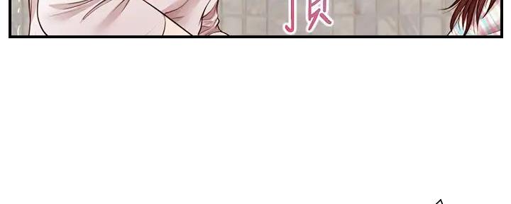 《纯情的崩坏》漫画最新章节第46话免费下拉式在线观看章节第【173】张图片