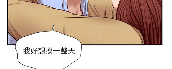 《纯情的崩坏》漫画最新章节第26话免费下拉式在线观看章节第【85】张图片