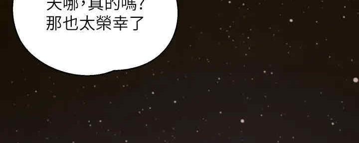 《纯情的崩坏》漫画最新章节第24话免费下拉式在线观看章节第【32】张图片