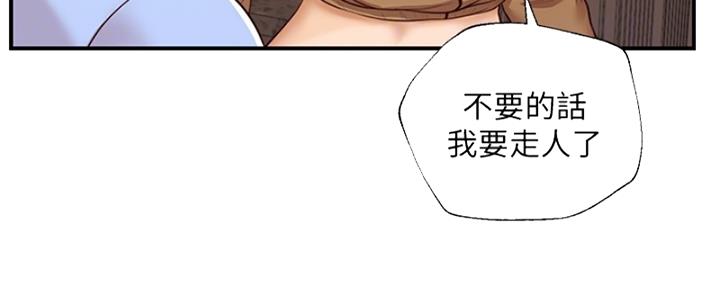 《纯情的崩坏》漫画最新章节第26话免费下拉式在线观看章节第【137】张图片