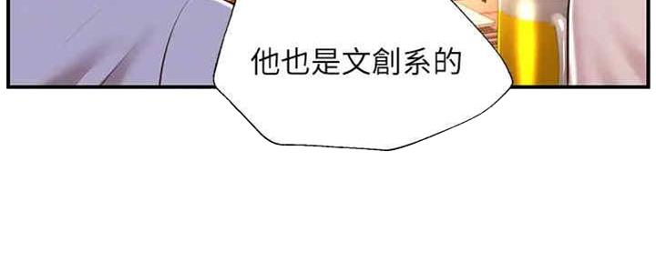 《纯情的崩坏》漫画最新章节第23话免费下拉式在线观看章节第【124】张图片