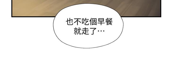 《纯情的崩坏》漫画最新章节第17话免费下拉式在线观看章节第【98】张图片