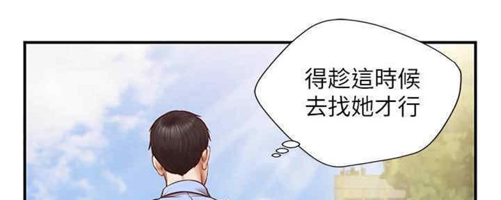 《纯情的崩坏》漫画最新章节第19话免费下拉式在线观看章节第【108】张图片