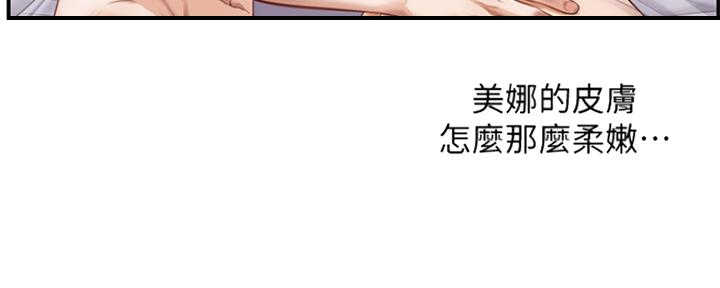 《纯情的崩坏》漫画最新章节第15话免费下拉式在线观看章节第【94】张图片