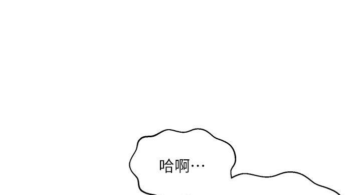 《纯情的崩坏》漫画最新章节第59话免费下拉式在线观看章节第【19】张图片