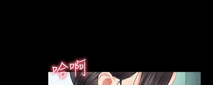 《秘密霸凌》漫画最新章节第91话免费下拉式在线观看章节第【17】张图片