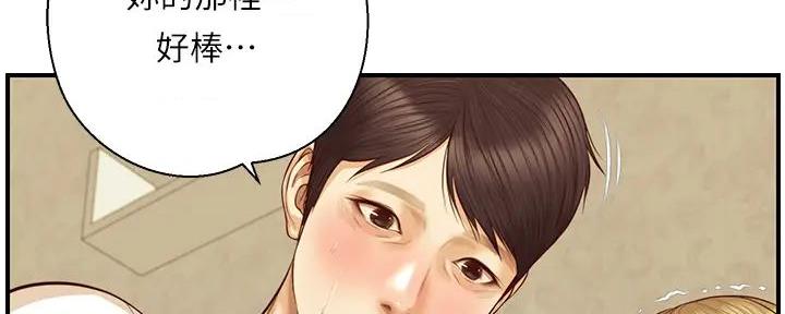 《纯情的崩坏》漫画最新章节第49话免费下拉式在线观看章节第【76】张图片