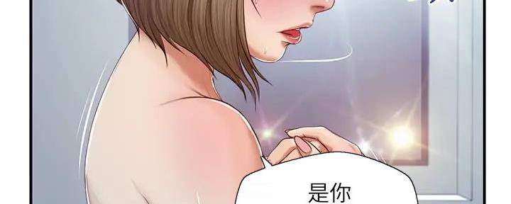 《纯情的崩坏》漫画最新章节第50话免费下拉式在线观看章节第【91】张图片