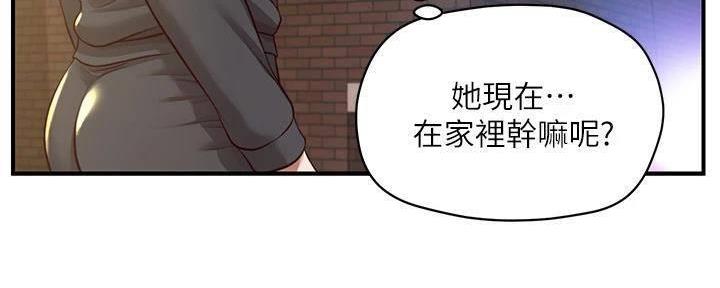 《纯情的崩坏》漫画最新章节第40话免费下拉式在线观看章节第【49】张图片