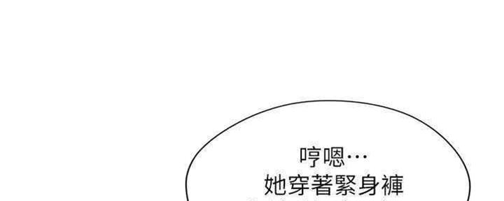 《纯情的崩坏》漫画最新章节第19话免费下拉式在线观看章节第【100】张图片