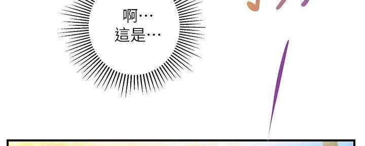 《纯情的崩坏》漫画最新章节第33话免费下拉式在线观看章节第【85】张图片