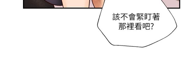 《纯情的崩坏》漫画最新章节第26话免费下拉式在线观看章节第【9】张图片