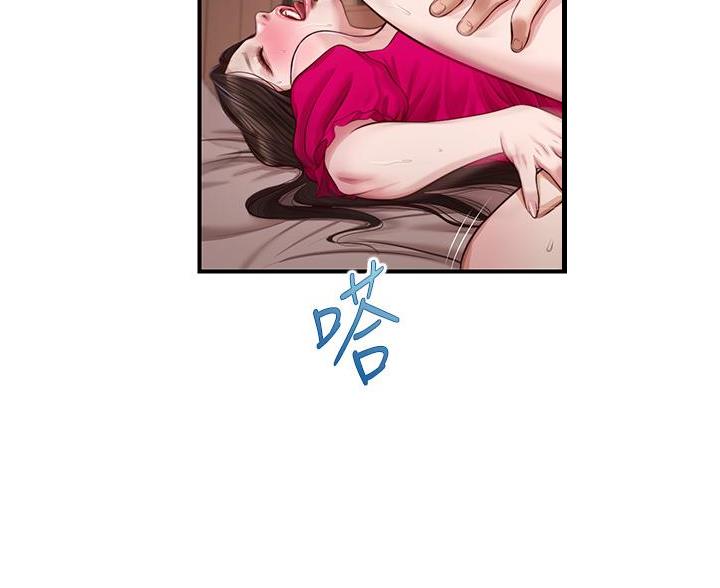 《纯情的崩坏》漫画最新章节第67话免费下拉式在线观看章节第【41】张图片