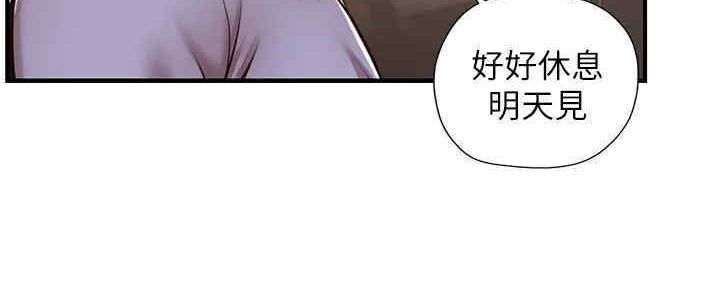 《纯情的崩坏》漫画最新章节第24话免费下拉式在线观看章节第【11】张图片