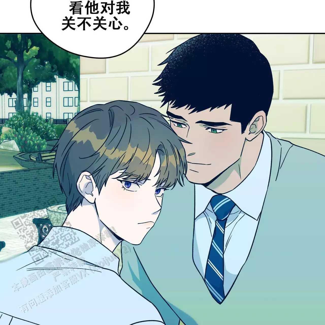 《夜的奖励》漫画最新章节第173话免费下拉式在线观看章节第【26】张图片