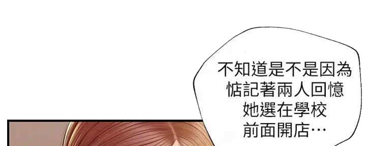 《纯情的崩坏》漫画最新章节第23话免费下拉式在线观看章节第【113】张图片