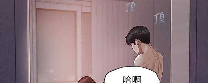 《纯情的崩坏》漫画最新章节第15话免费下拉式在线观看章节第【2】张图片