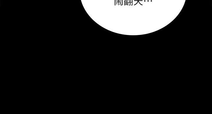 《秘密霸凌》漫画最新章节第164话免费下拉式在线观看章节第【12】张图片