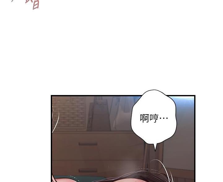 《纯情的崩坏》漫画最新章节第67话免费下拉式在线观看章节第【6】张图片