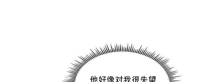 《纯情的崩坏》漫画最新章节第40话免费下拉式在线观看章节第【111】张图片