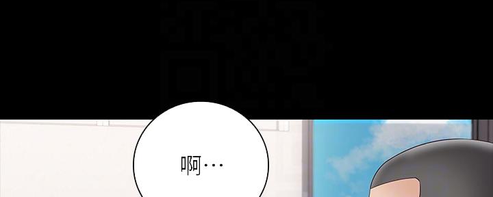 《秘密霸凌》漫画最新章节第119话免费下拉式在线观看章节第【57】张图片