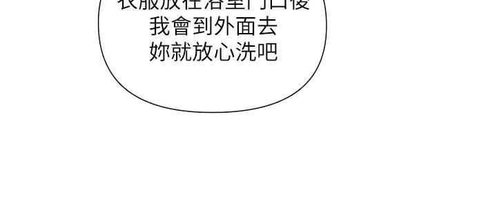 《纯情的崩坏》漫画最新章节第34话免费下拉式在线观看章节第【32】张图片