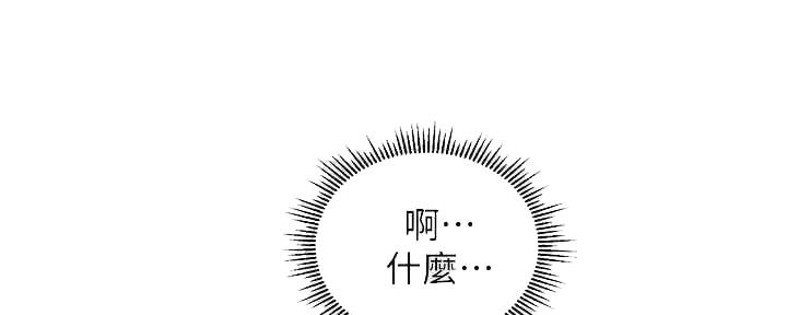 《纯情的崩坏》漫画最新章节第24话免费下拉式在线观看章节第【44】张图片