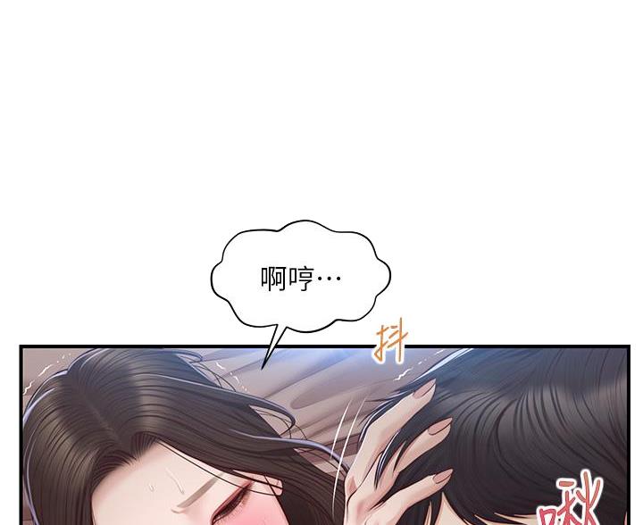 《纯情的崩坏》漫画最新章节第67话免费下拉式在线观看章节第【56】张图片