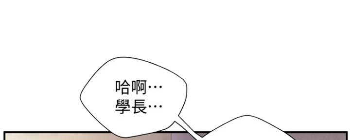 《纯情的崩坏》漫画最新章节第15话免费下拉式在线观看章节第【53】张图片