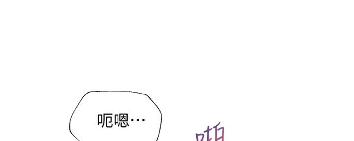 《纯情的崩坏》漫画最新章节第16话免费下拉式在线观看章节第【75】张图片