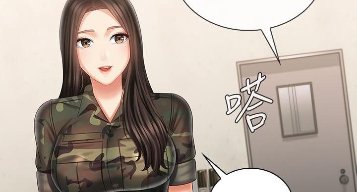 《秘密霸凌》漫画最新章节第171话免费下拉式在线观看章节第【76】张图片