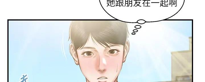 《纯情的崩坏》漫画最新章节第46话免费下拉式在线观看章节第【54】张图片