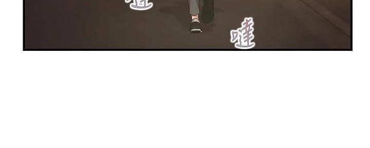 《纯情的崩坏》漫画最新章节第40话免费下拉式在线观看章节第【73】张图片