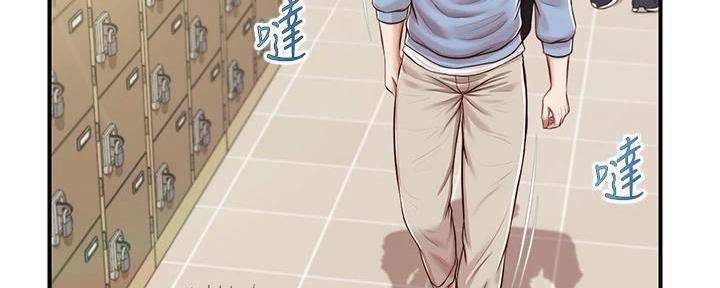 《纯情的崩坏》漫画最新章节第40话免费下拉式在线观看章节第【117】张图片