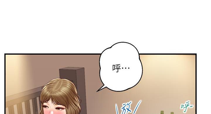 《纯情的崩坏》漫画最新章节第59话免费下拉式在线观看章节第【55】张图片